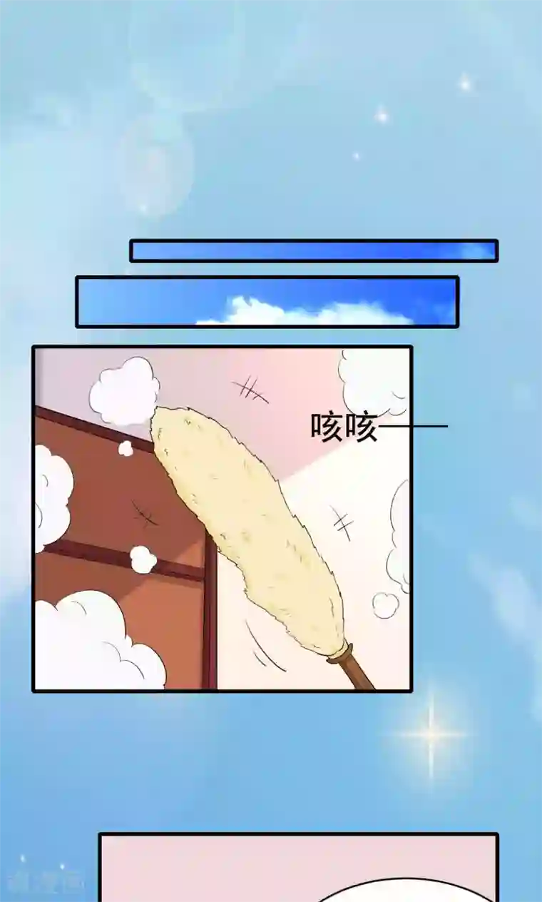 月夜香微来第58话