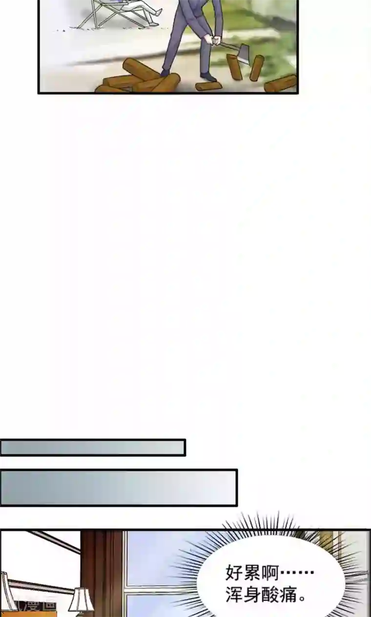 月夜香微来第59话