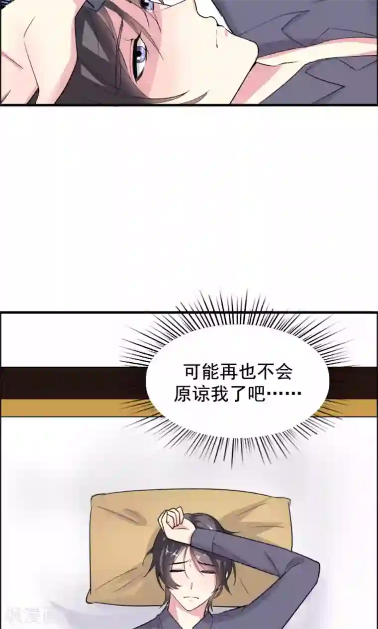 月夜香微来第59话