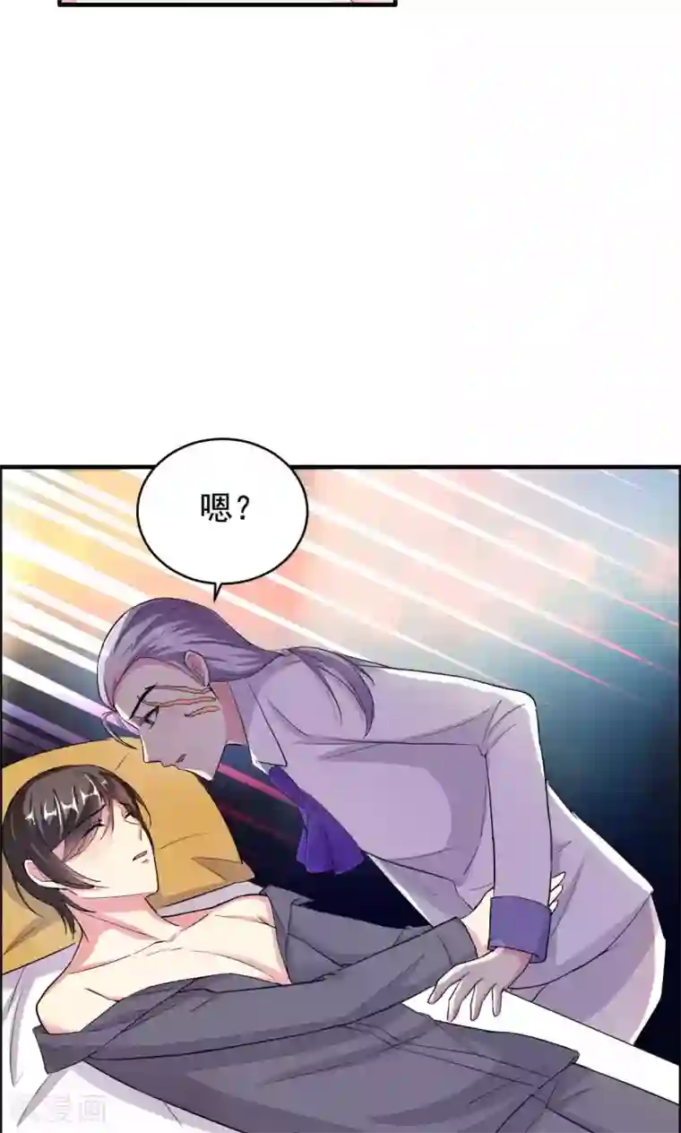 月夜香微来第59话