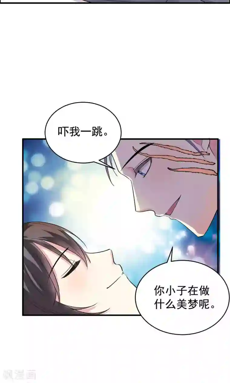 月夜香微来第59话