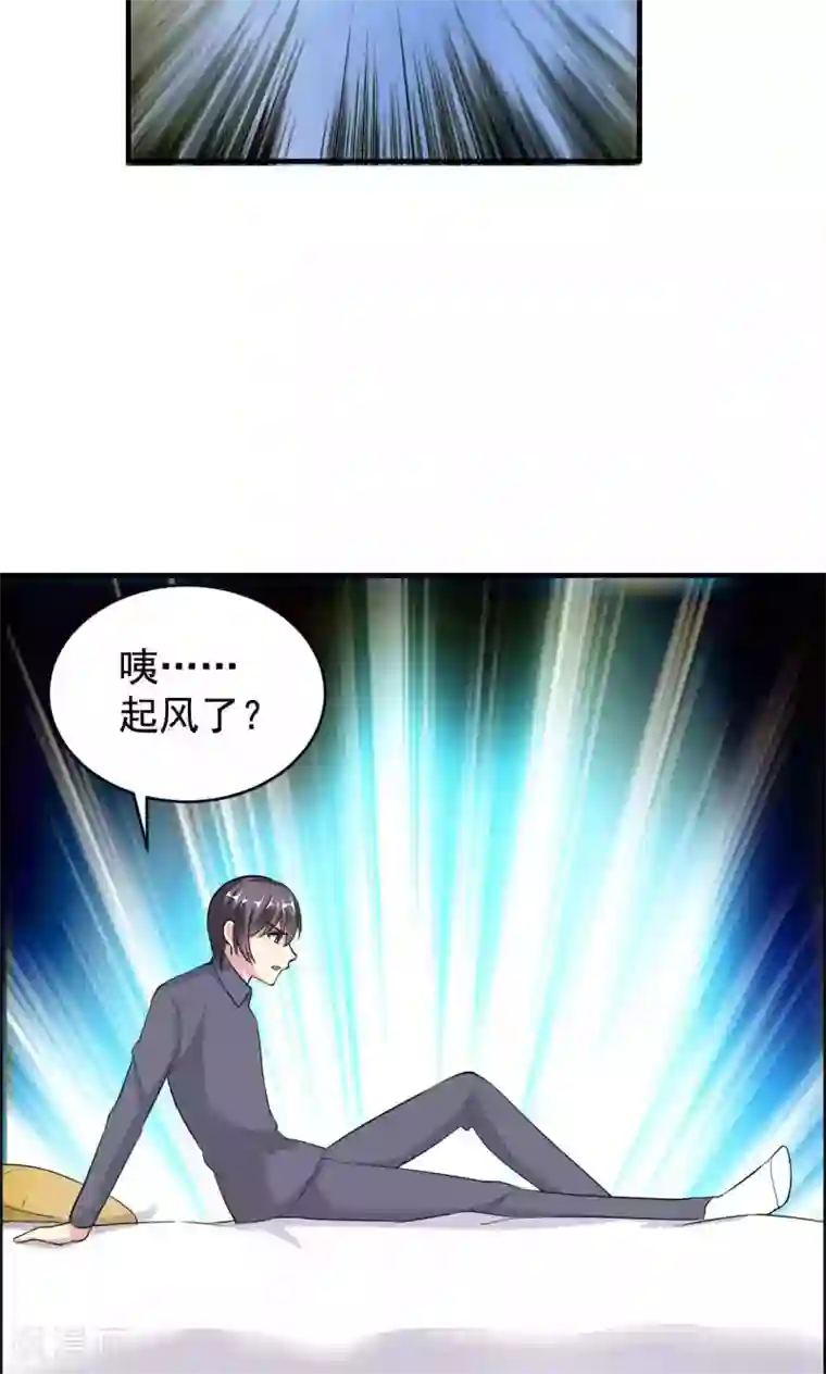 月夜香微来第59话