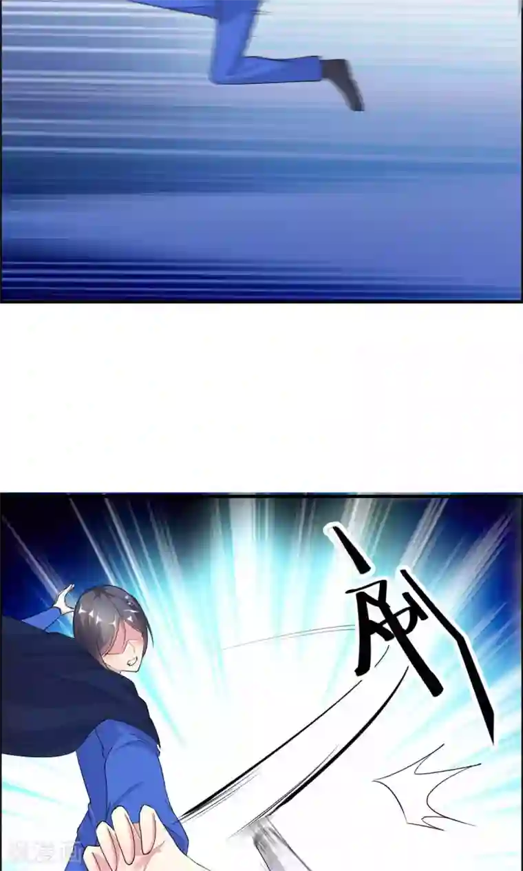 月夜香微来第59话