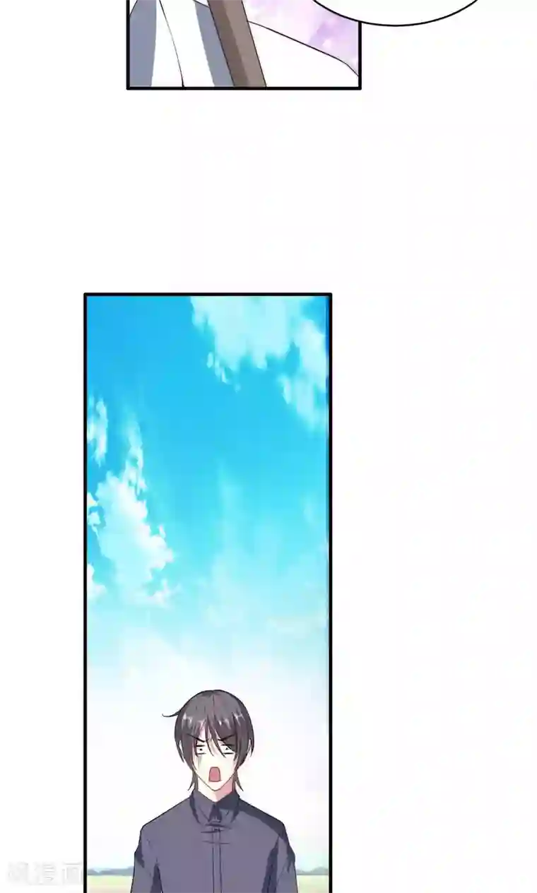 月夜香微来第59话