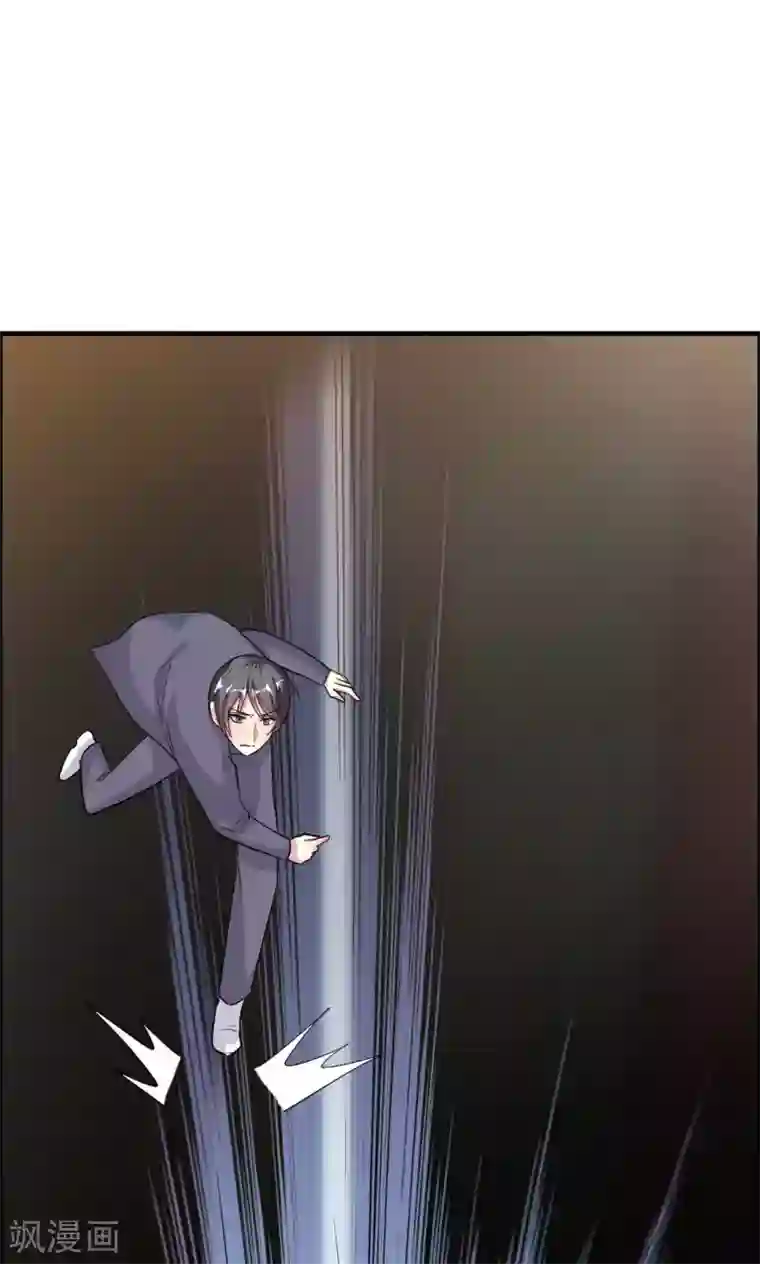 月夜香微来第59话