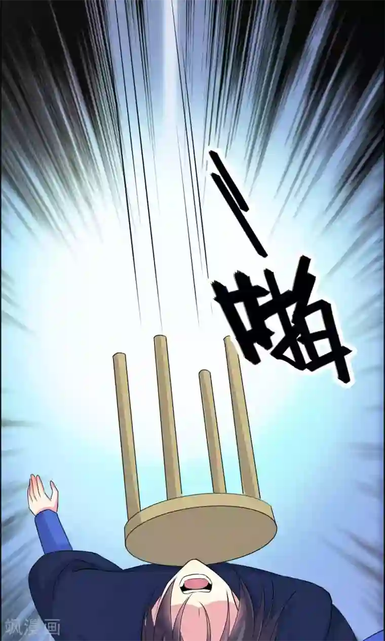 月夜香微来第59话