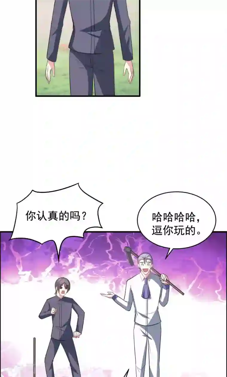 月夜香微来第59话