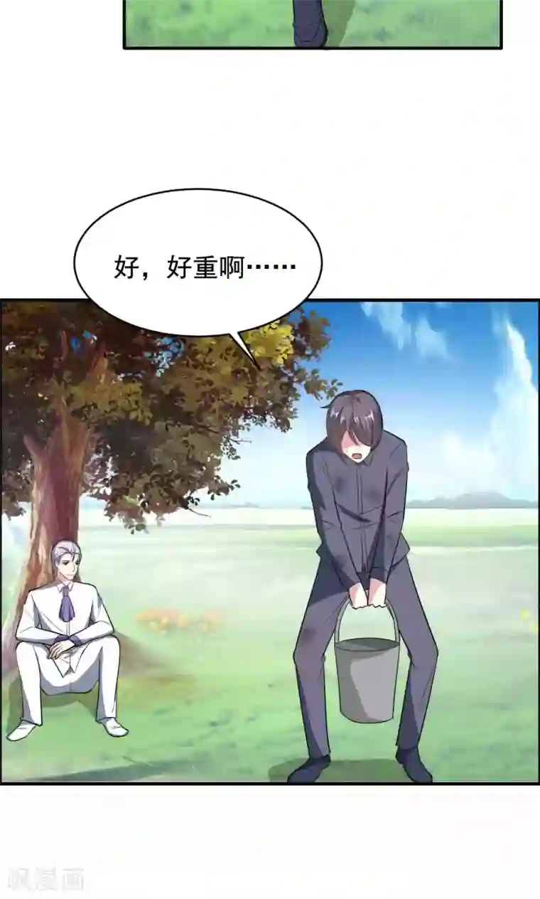 月夜香微来第59话