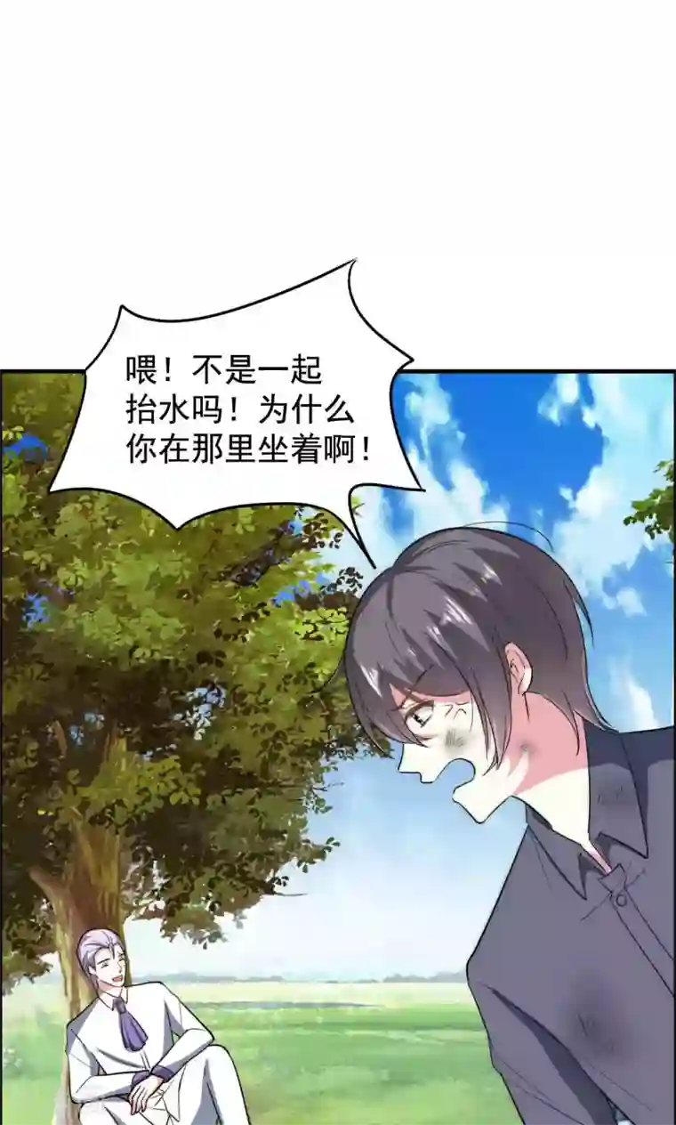 月夜香微来第59话