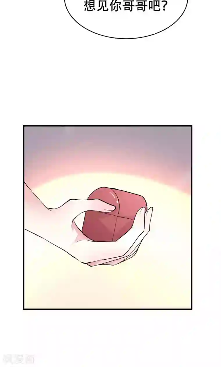 月夜香微来第60话