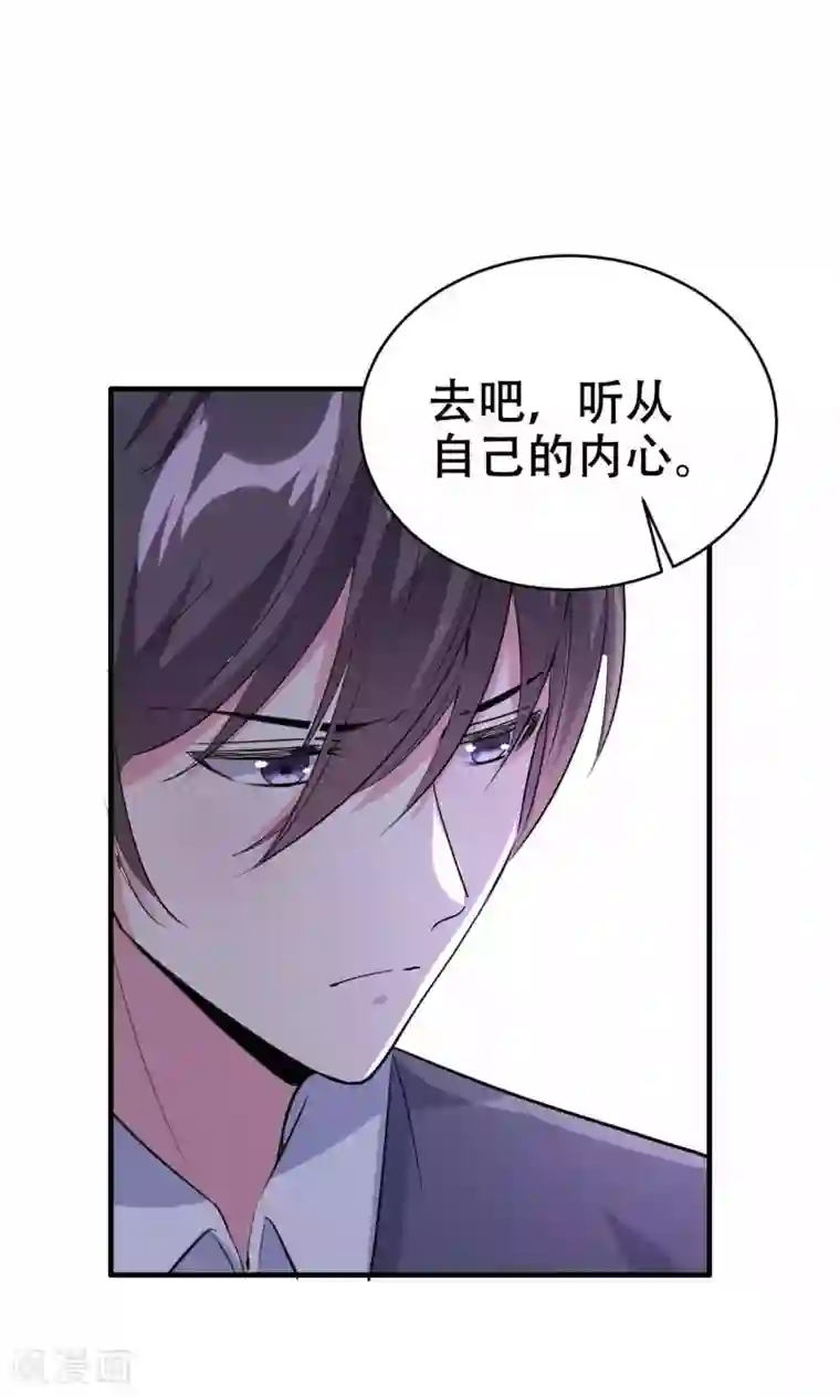 月夜香微来第60话