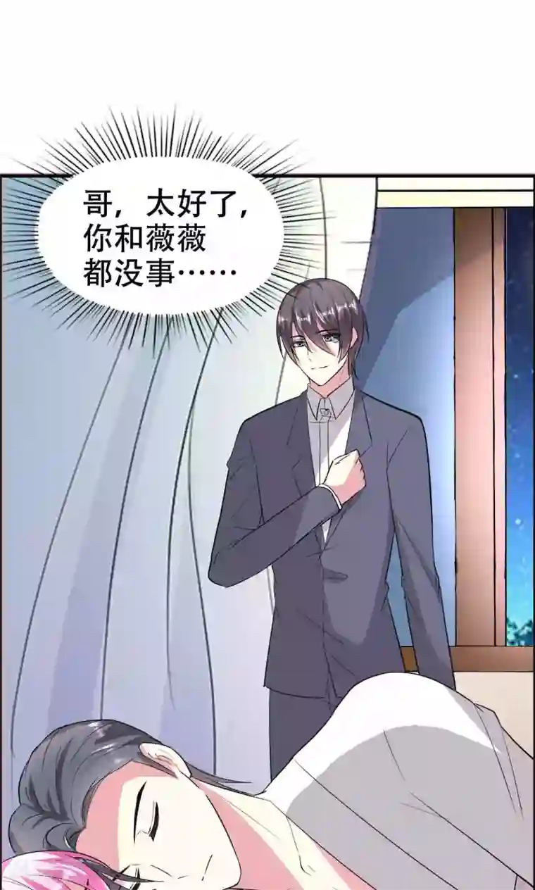 月夜香微来第60话