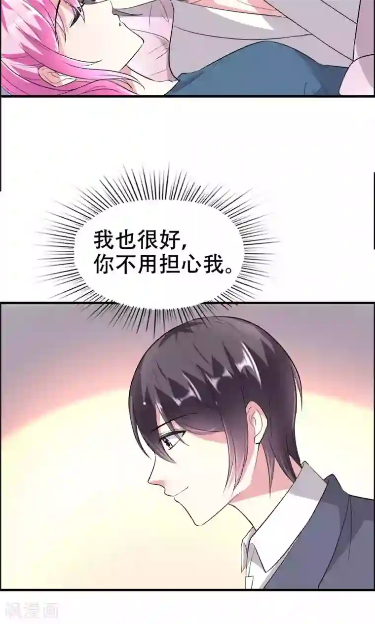 月夜香微来第60话