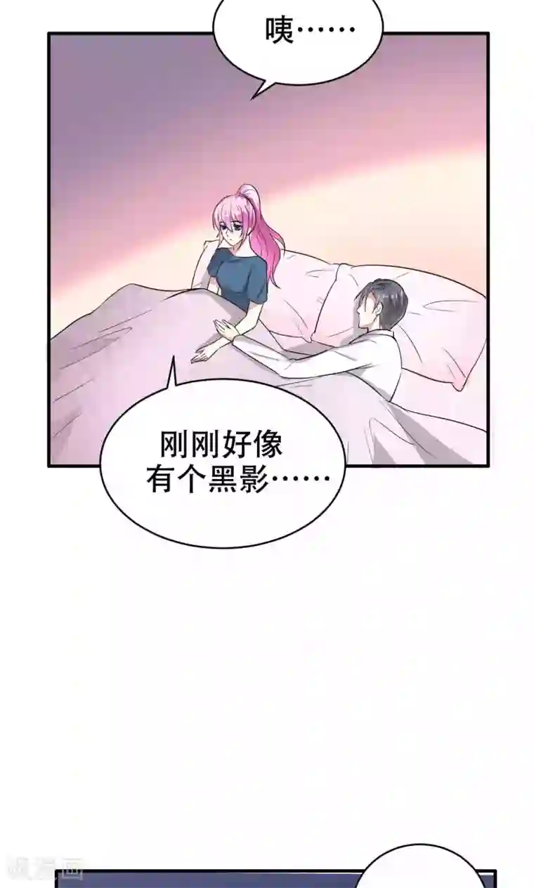 月夜香微来第60话