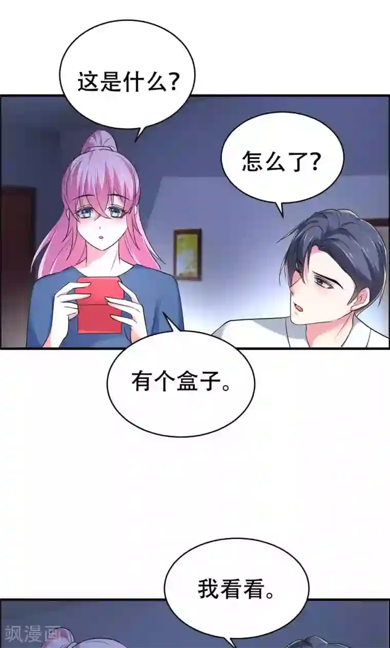 月夜香微来第60话