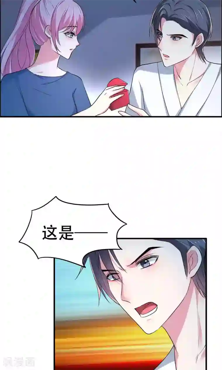 月夜香微来第60话