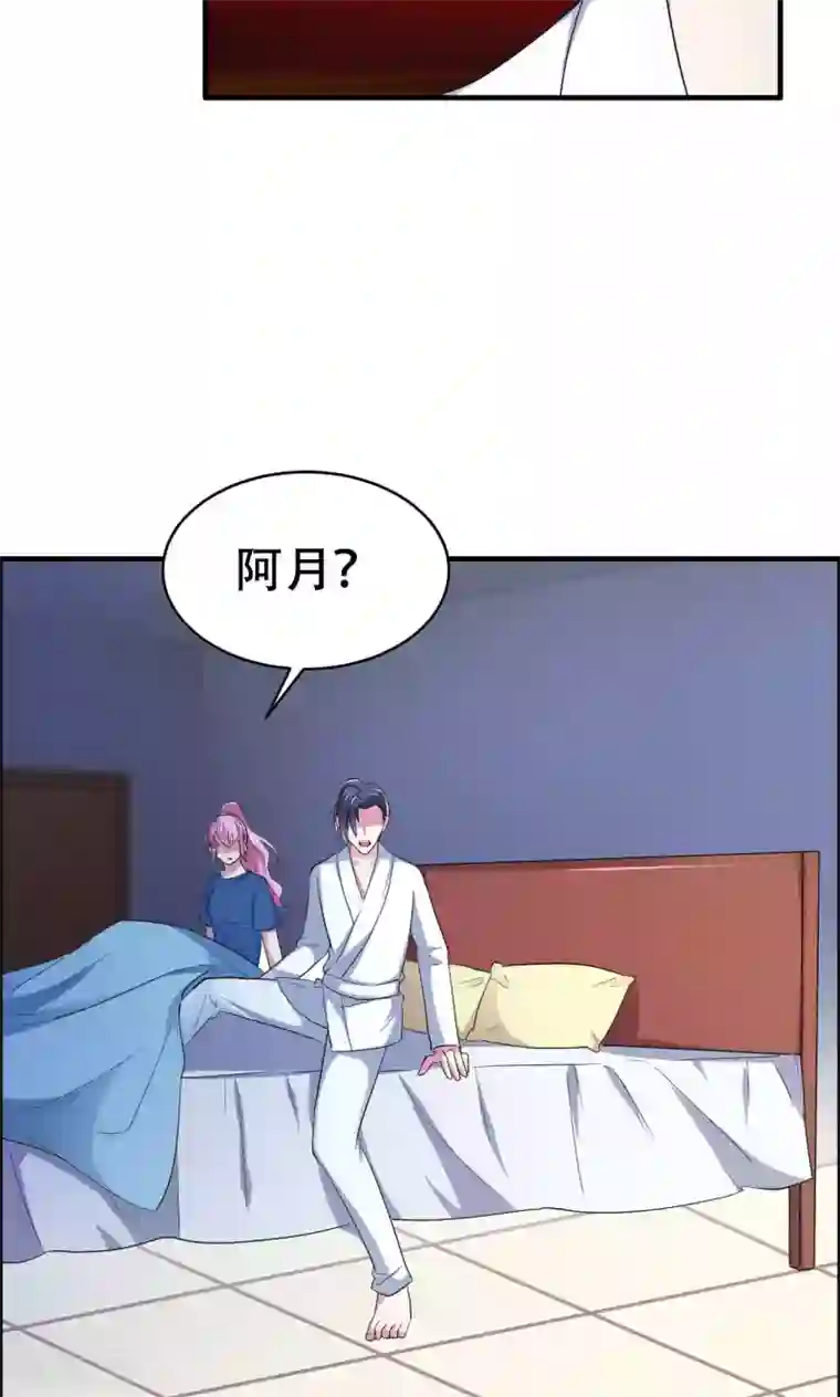 月夜香微来第60话