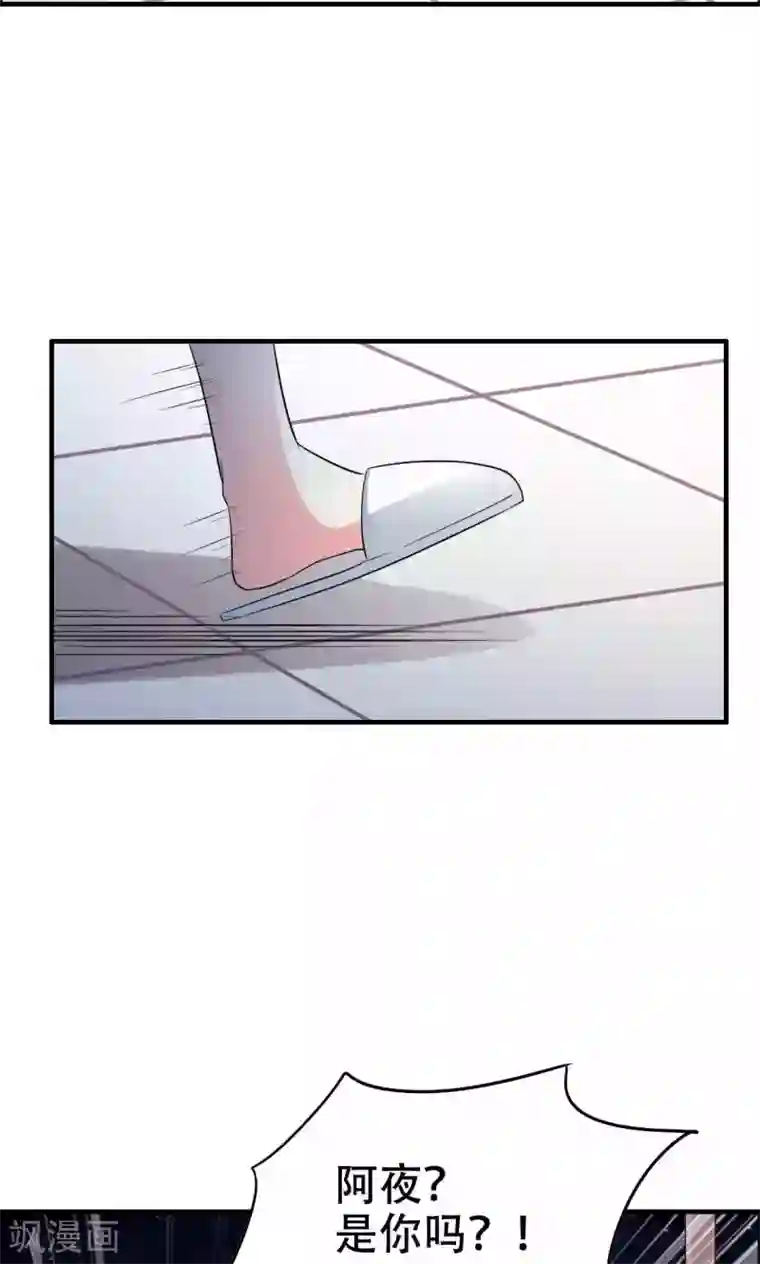 月夜香微来第60话