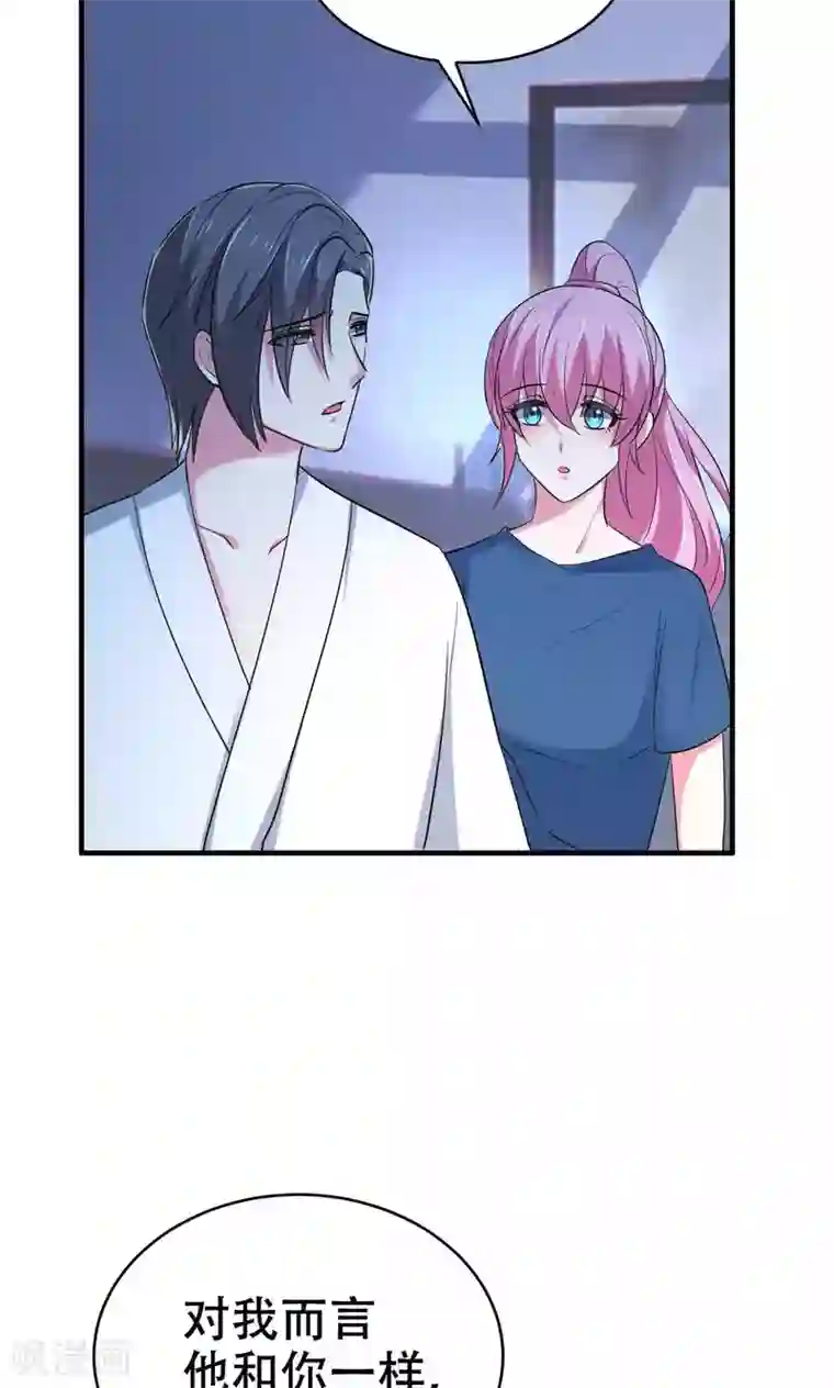 月夜香微来第60话