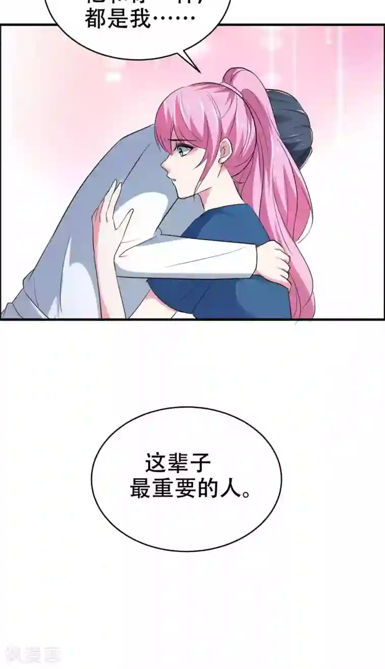 月夜香微来第60话