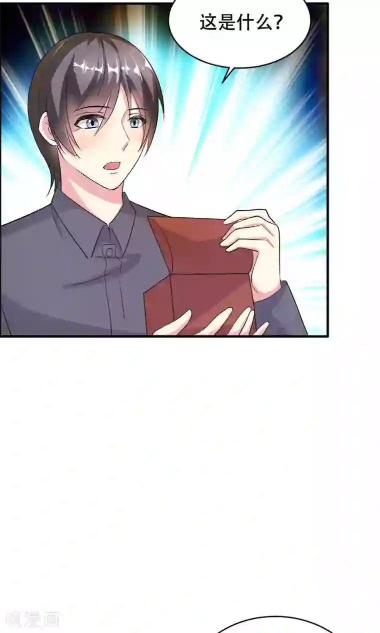 月夜香微来第60话