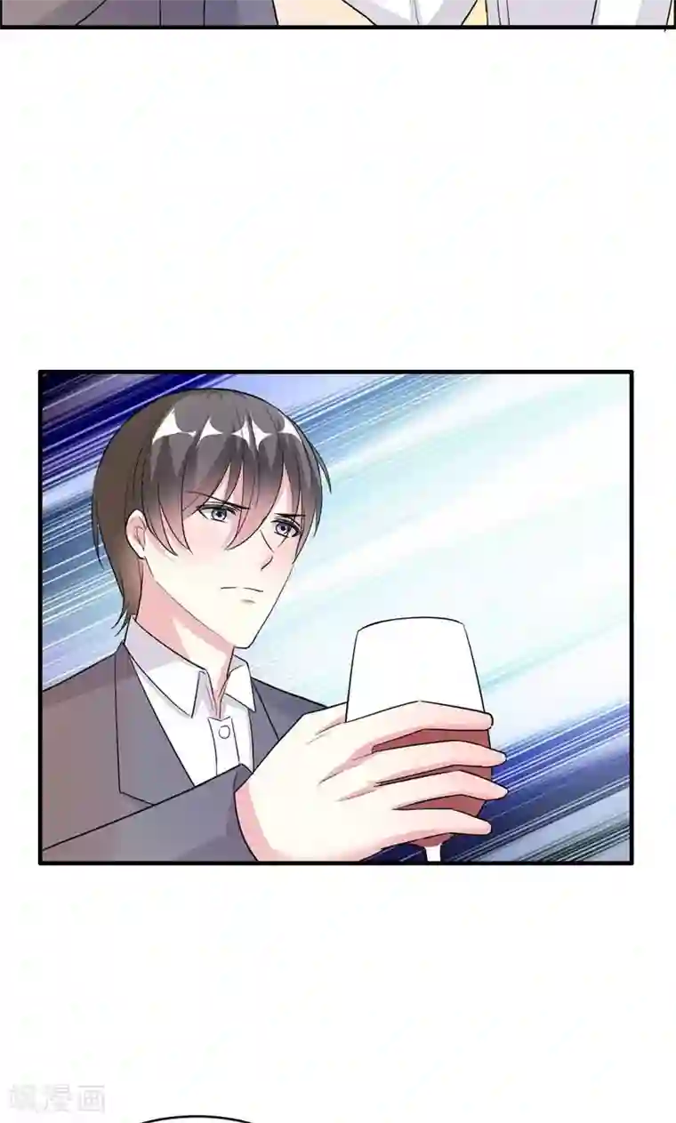 月夜香微来第61话