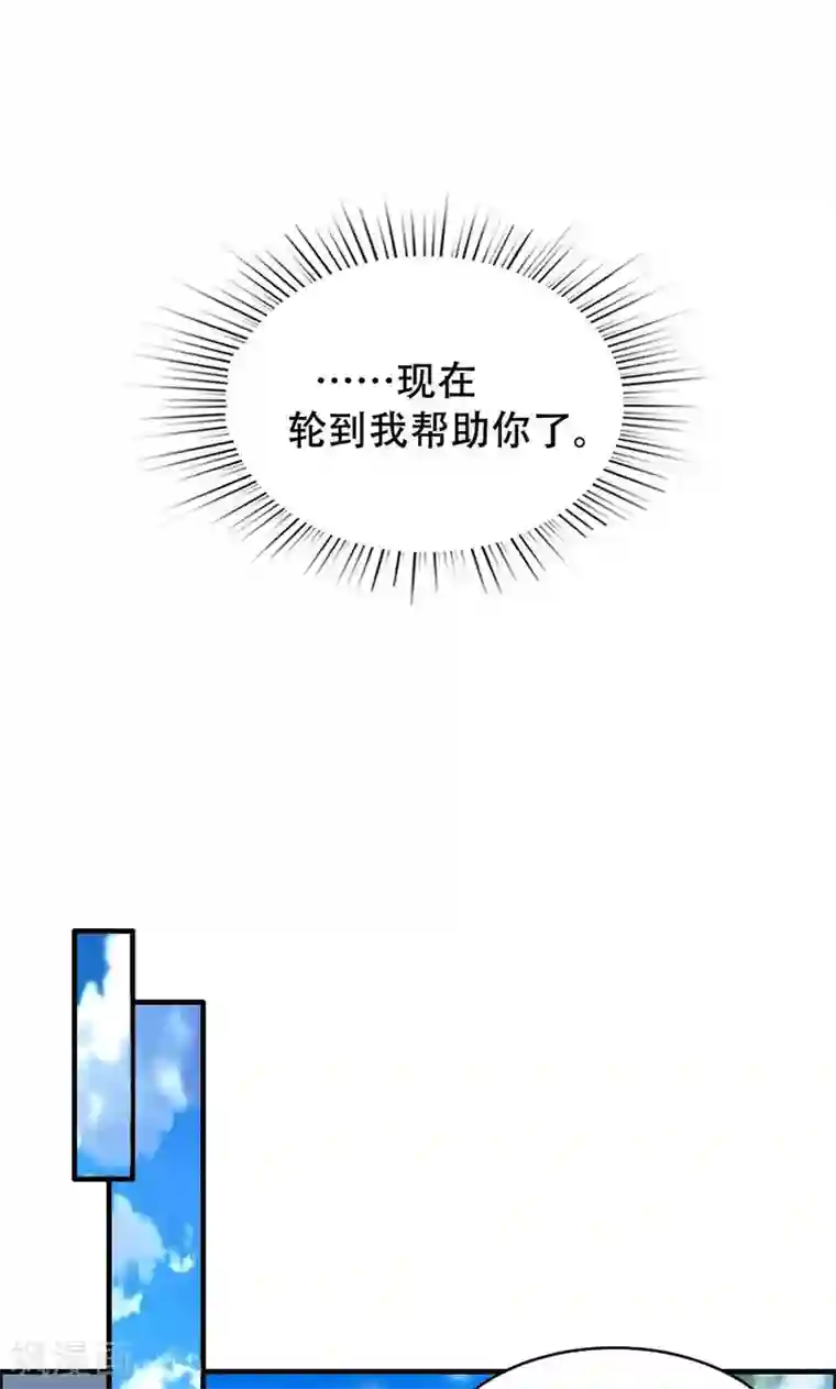 月夜香微来第61话