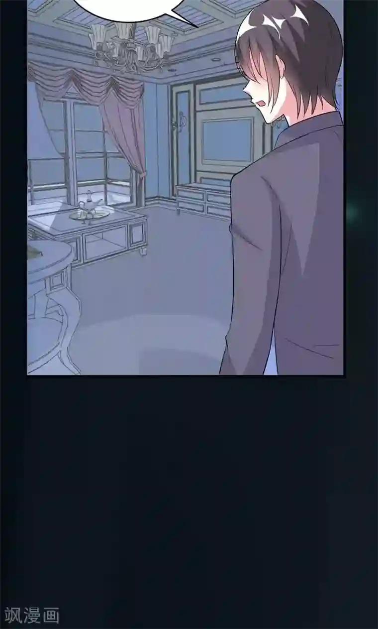 月夜香微来第61话