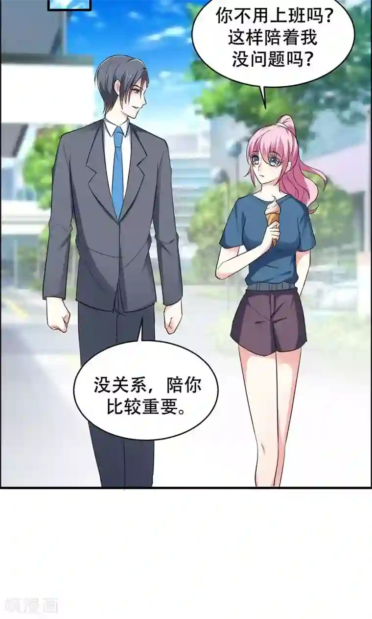 月夜香微来第61话