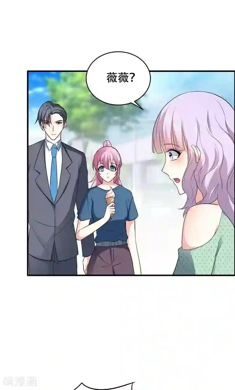 月夜香微来第61话