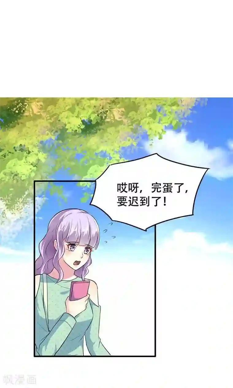 月夜香微来第61话