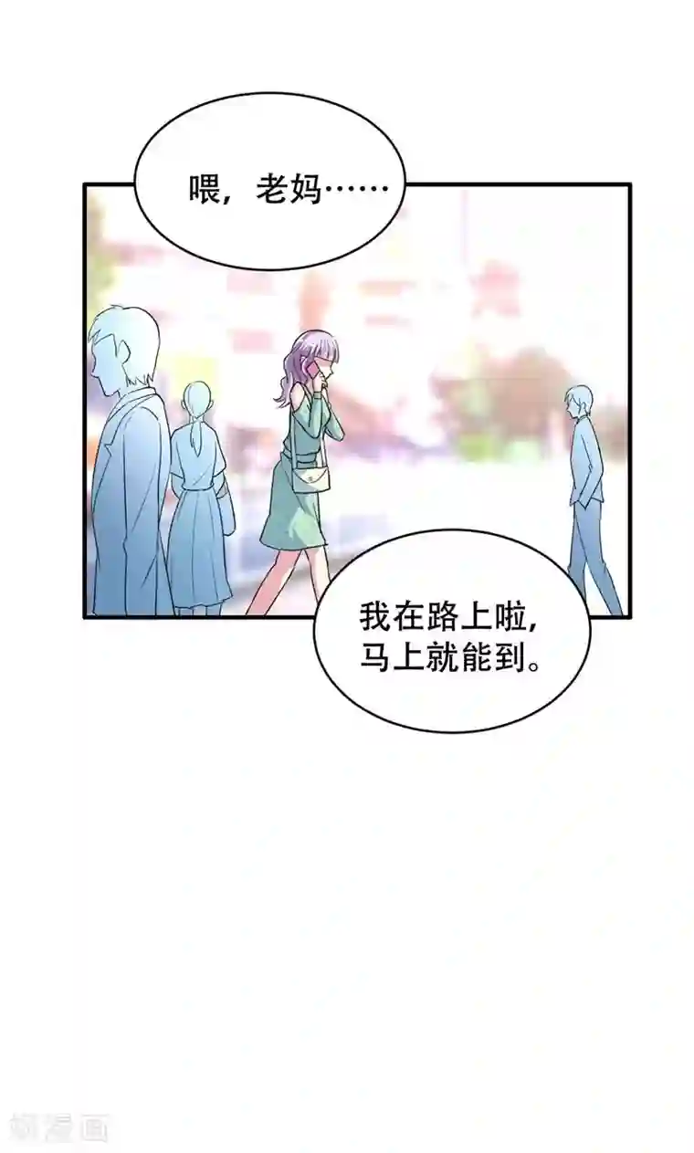 月夜香微来第61话