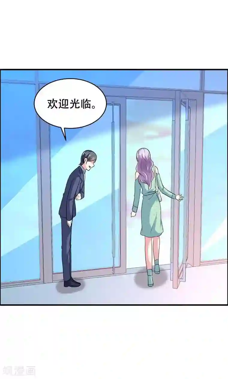 月夜香微来第61话