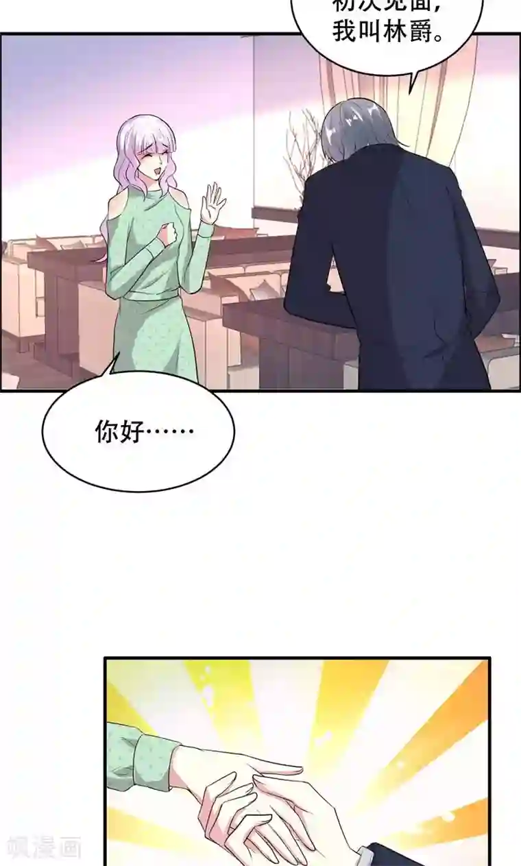 月夜香微来第62话