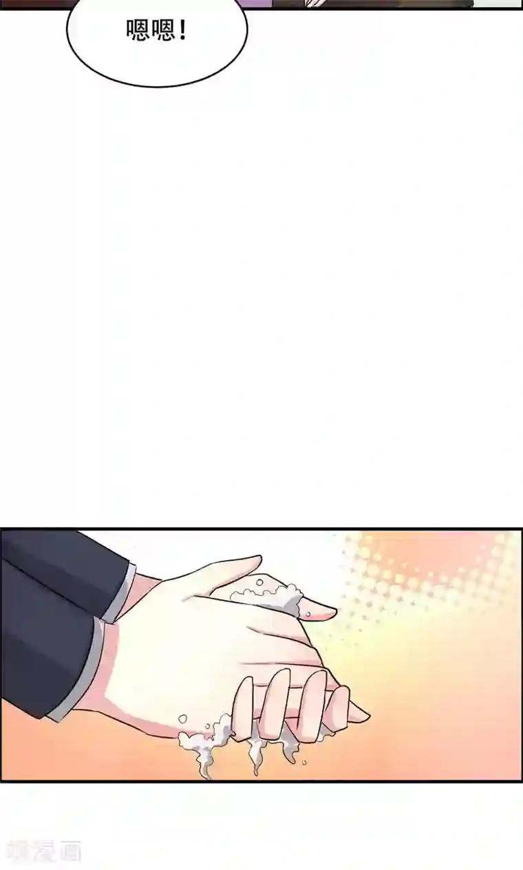 月夜香微来第62话