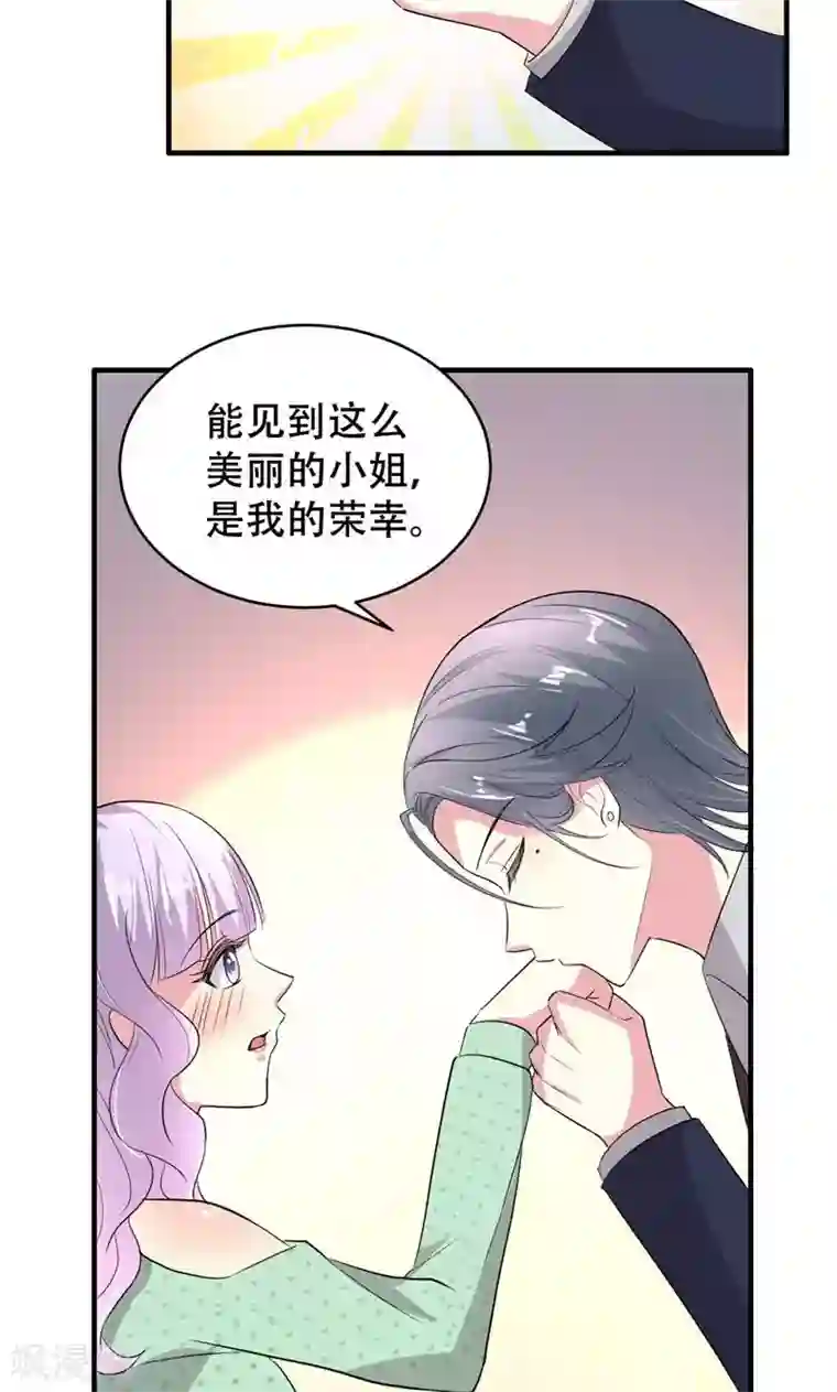 月夜香微来第62话