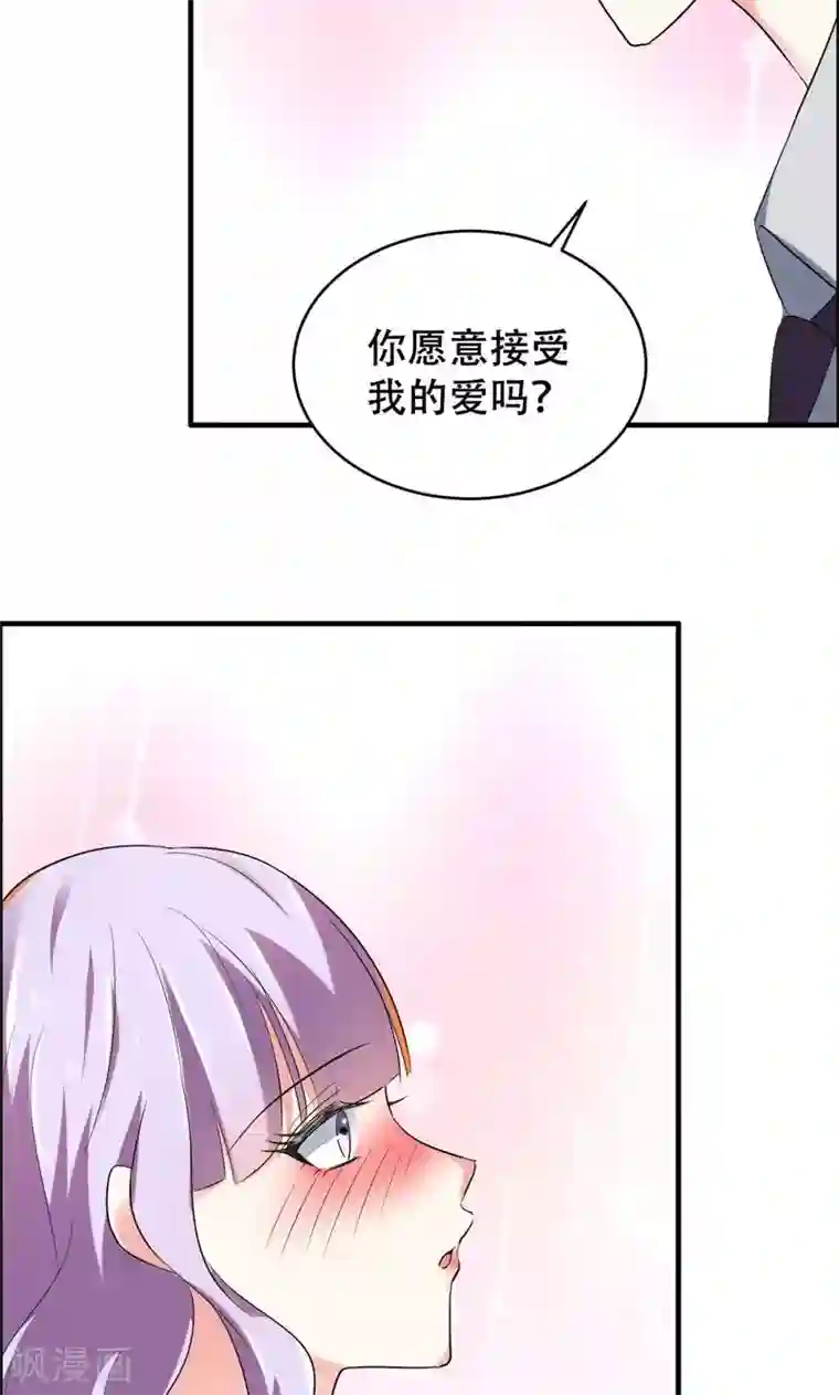 月夜香微来第62话