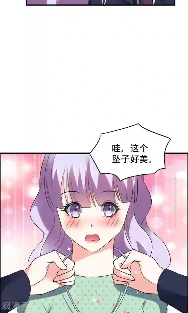 月夜香微来第62话