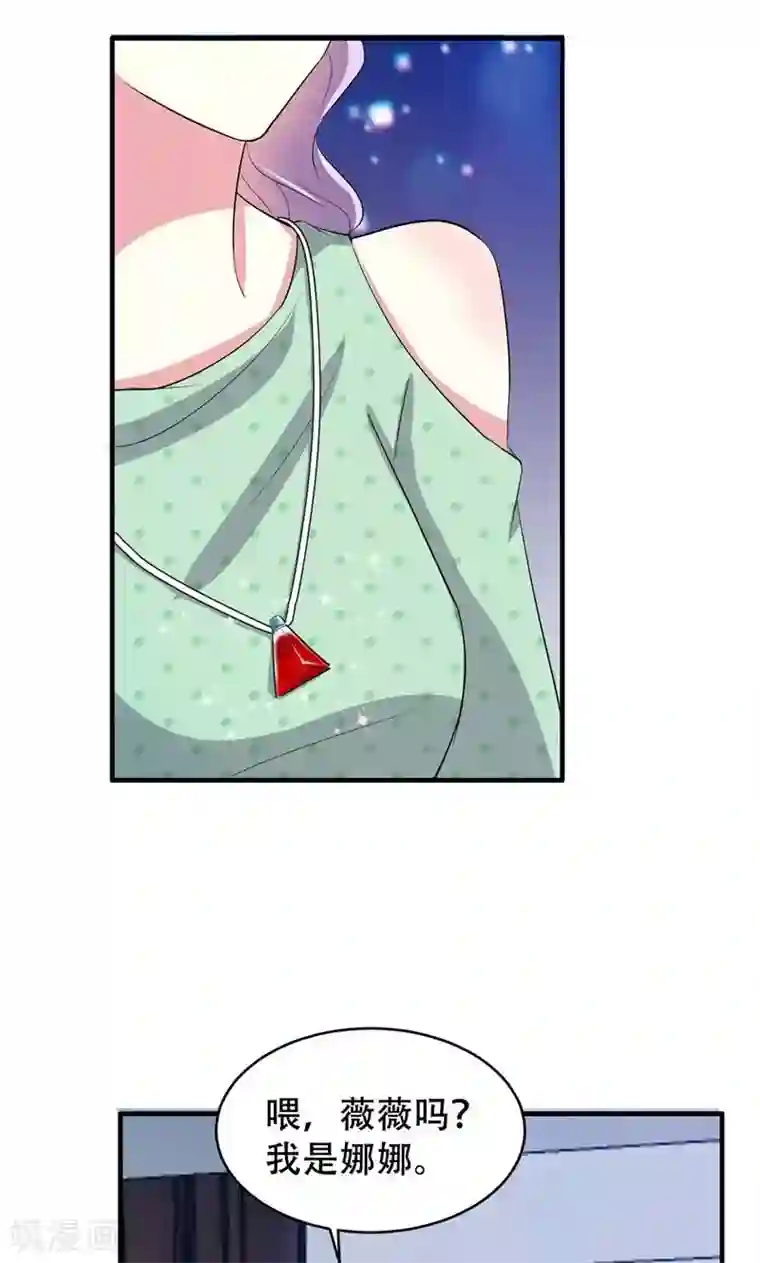 月夜香微来第62话