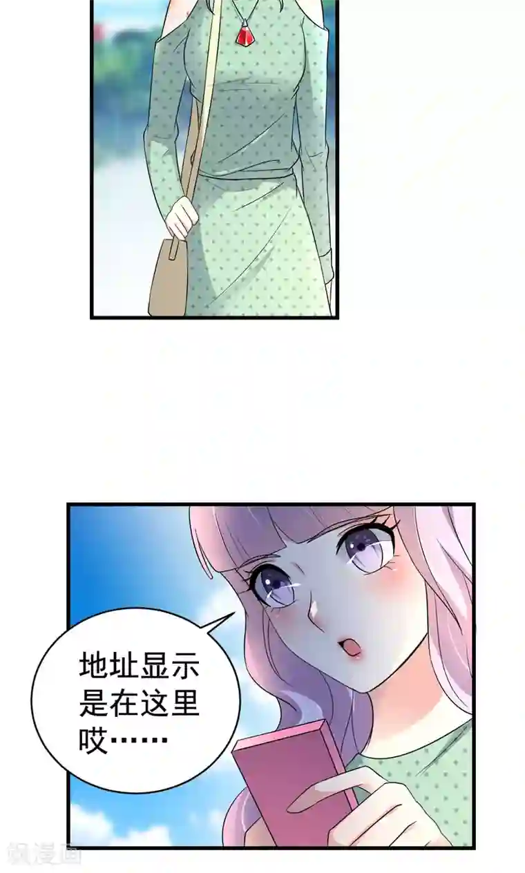 月夜香微来第63话