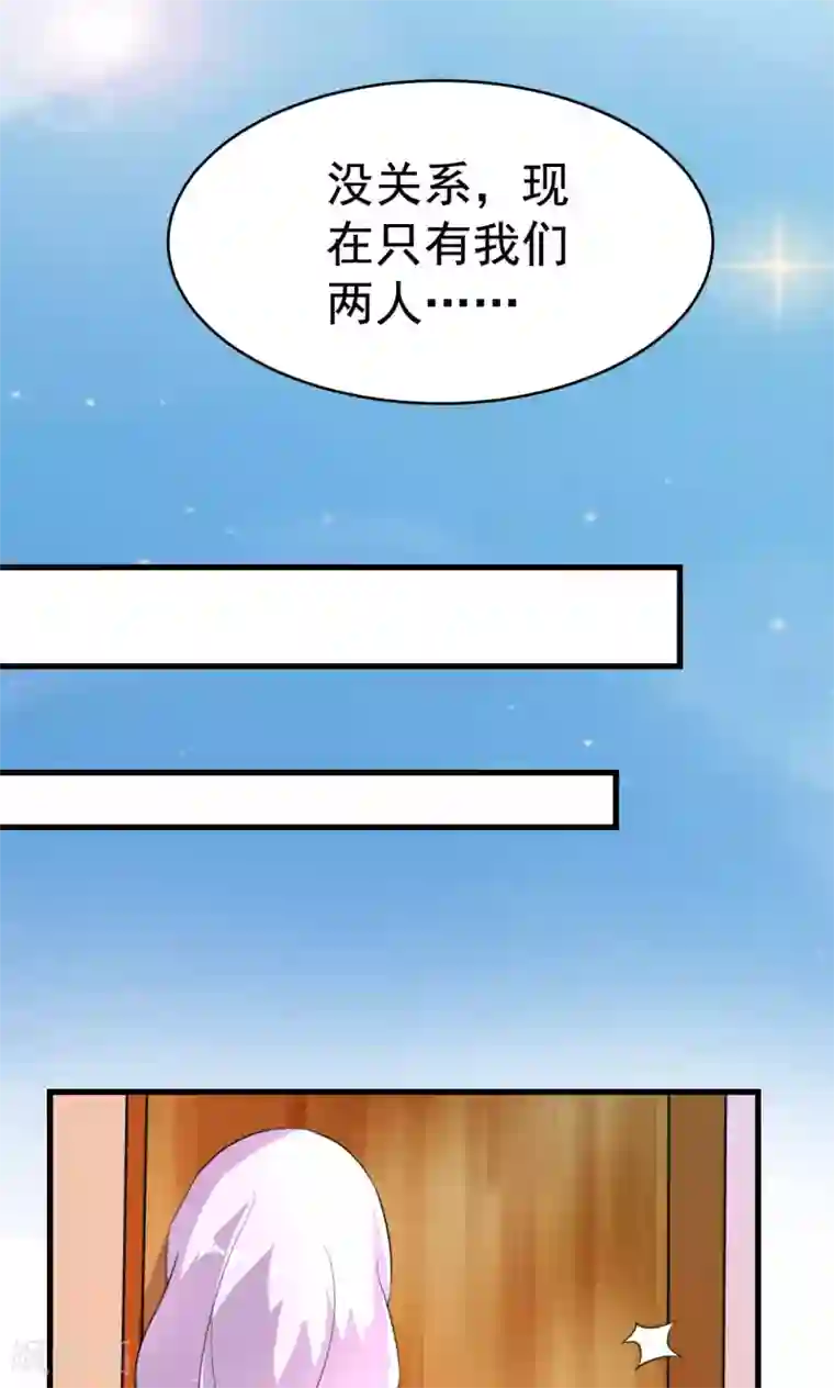 月夜香微来第63话