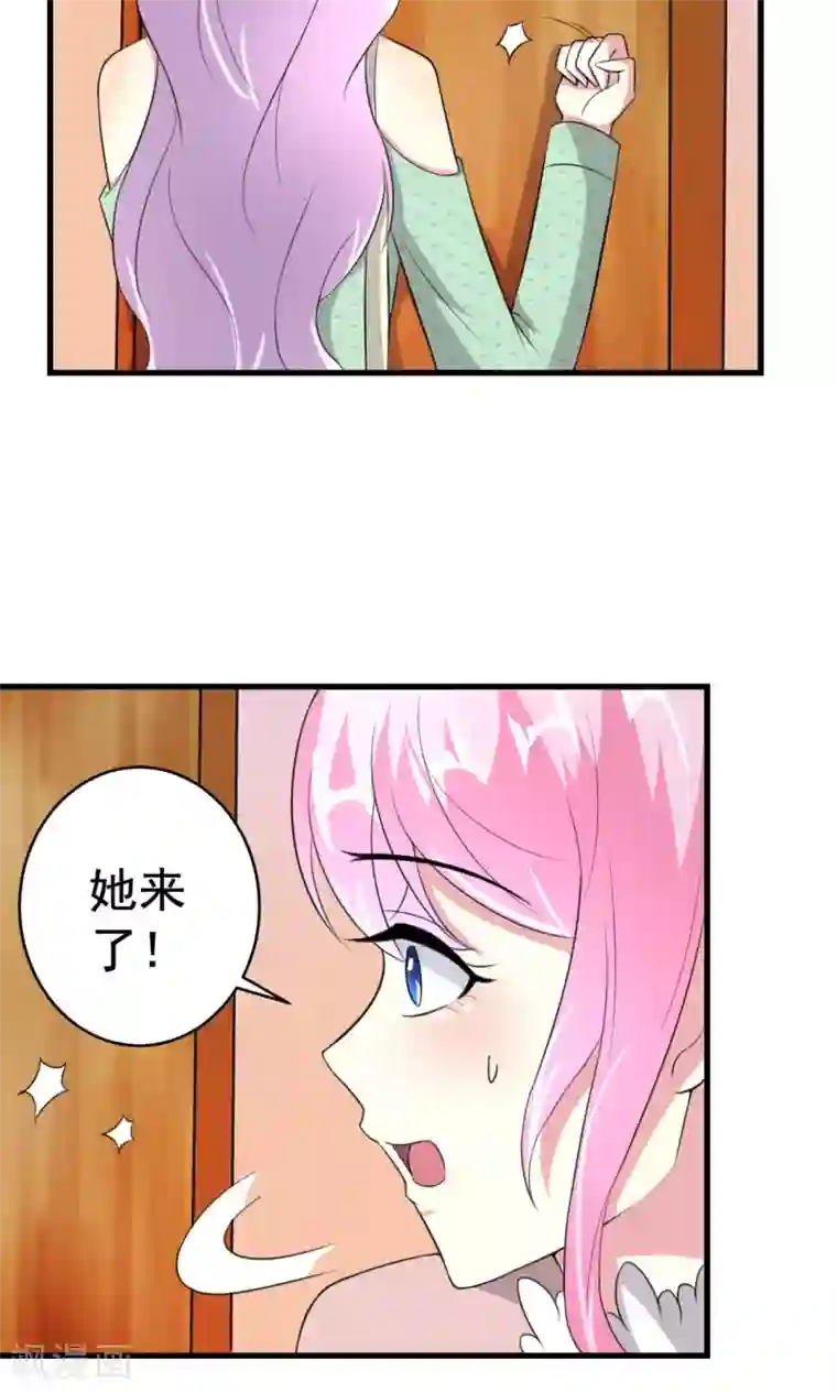 月夜香微来第63话