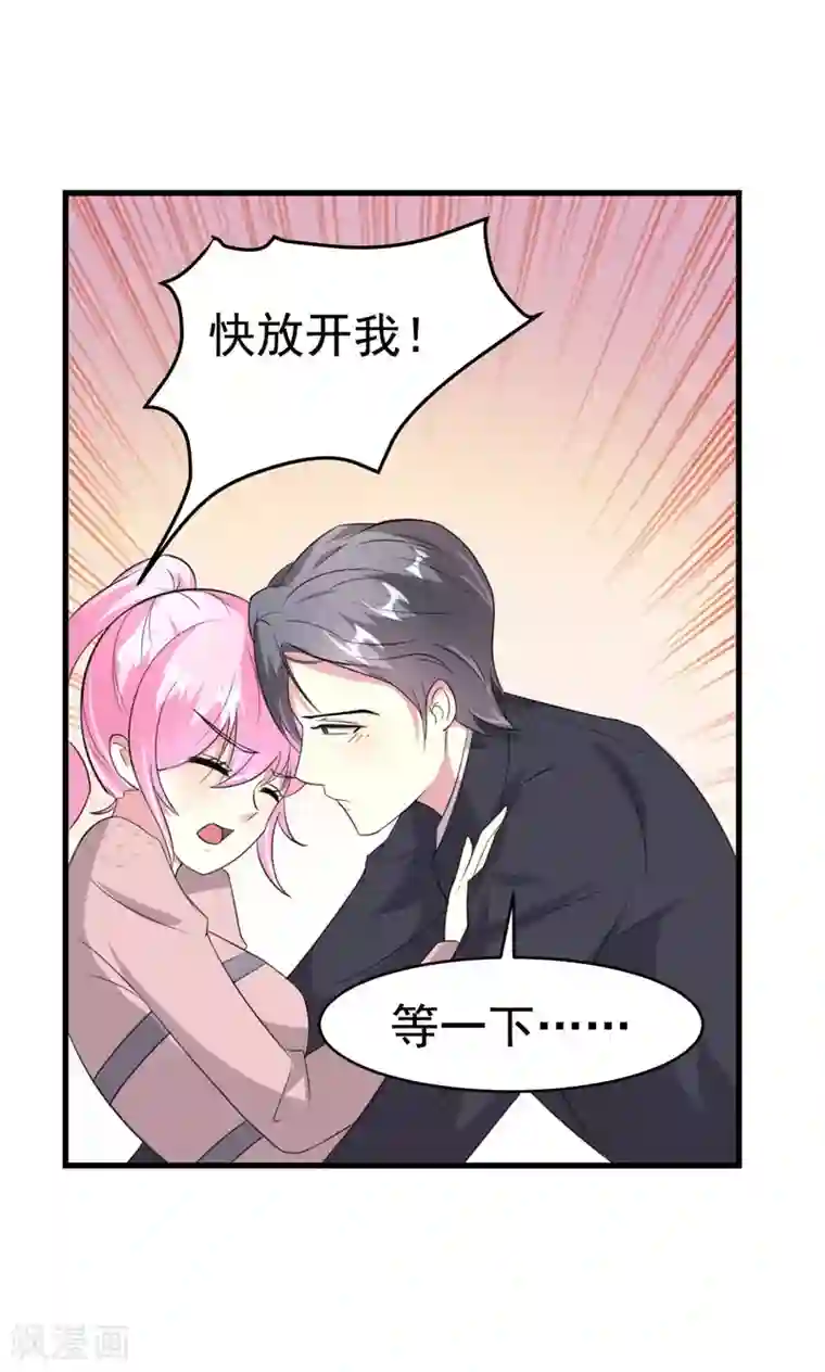 月夜香微来第63话