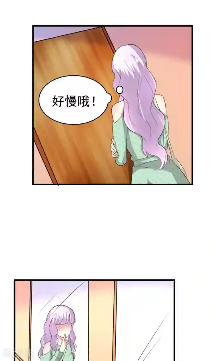 月夜香微来第63话