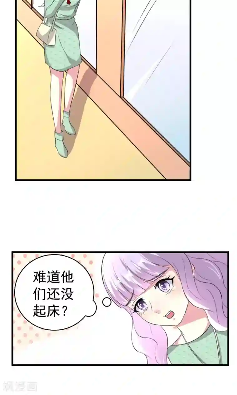 月夜香微来第63话