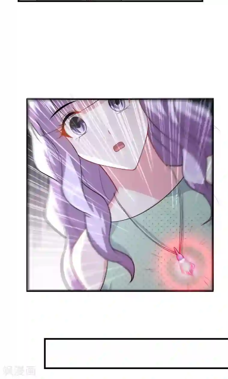 月夜香微来第63话