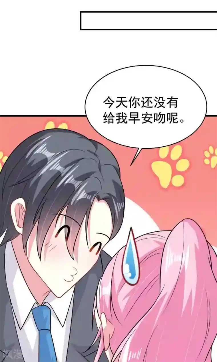 月夜香微来第63话