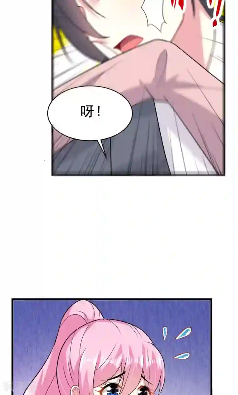 月夜香微来第63话