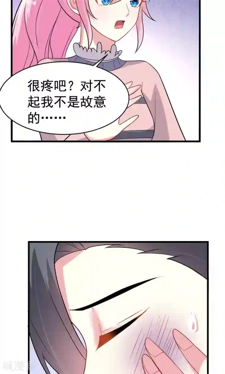 月夜香微来第63话