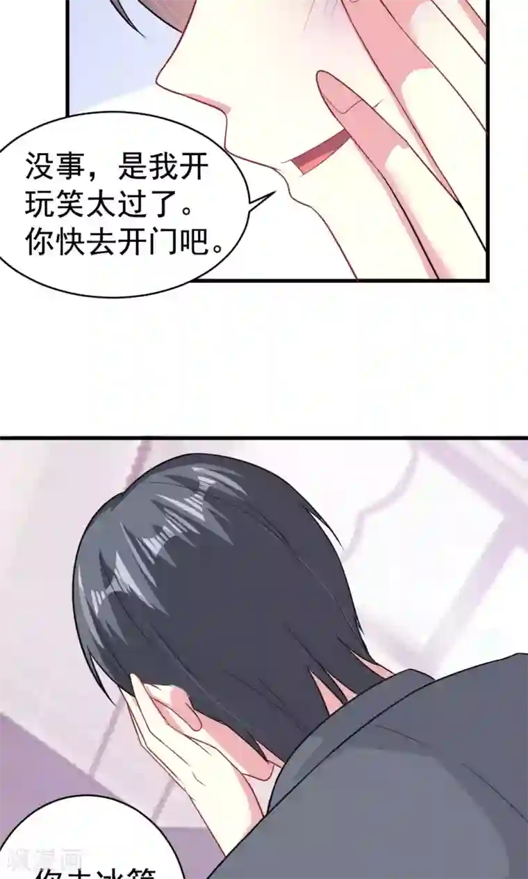 月夜香微来第63话